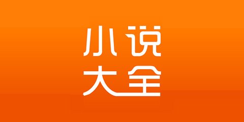 菲律宾免签证国家介绍(最新免签入境说明)